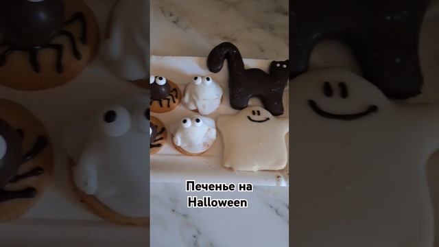 Италия, печенье ко Дню всех Святых #italy #еда #рецепт #италия #рецепты #печенье