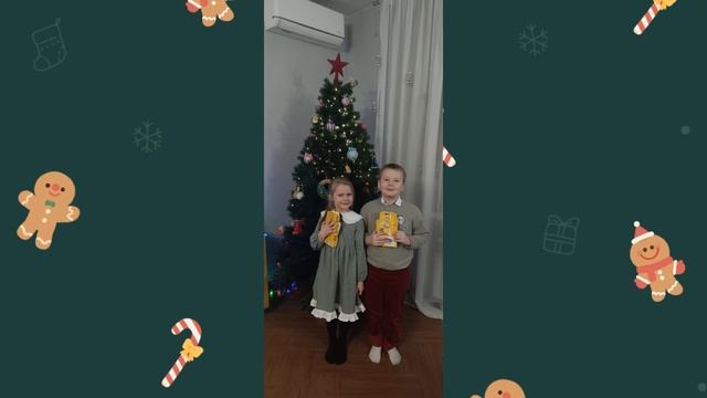 Новый год 2025