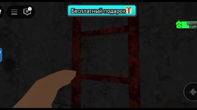 Сбегаем из страшной школы в роблокс!!! *Часть 1* смотреть онлайн