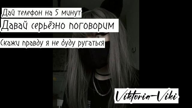 Фразы от которых душа уходит в пятки смотреть онлайн