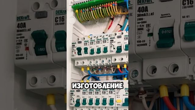 Лучше бюджетная оригинальная автоматика, нежели подделка именитого бренда⚡️ #электричество #автоматы смотреть онлайн