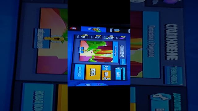 что я скачал ретро brawl смотреть онлайн