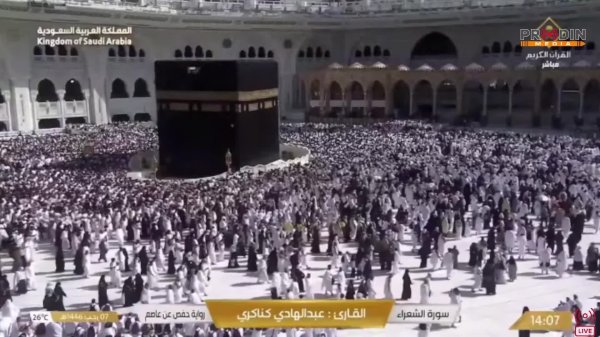 Прямой эфир с Мекки 🕋Makkah Live TV | Live Masjid Al Haram | ПроДинМедиа | ProDinMedia