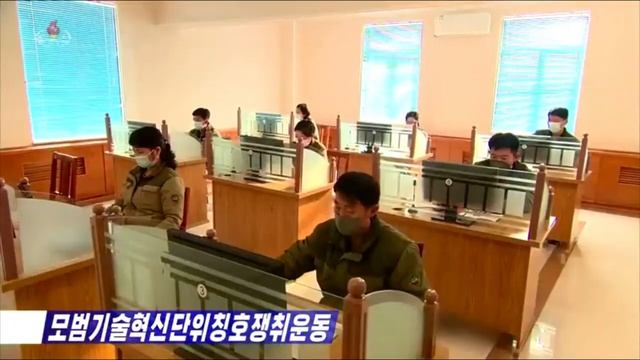 НОВОСТИ ТВ КНДР от 15 МАРТА 2023 г 주체1122023년 3월 15일 조선중앙텔레비죤 20시 보도 смотреть онлайн