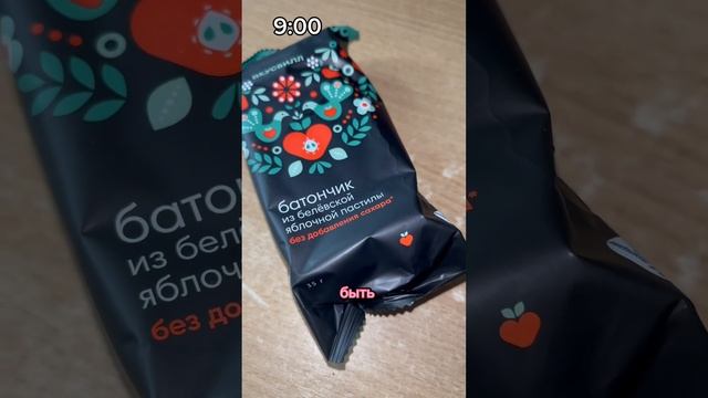 Что я ем за день?💓 #foodshorts #еда #vlog #ппизож #чтояемзадень #dailyroutine #healthyfood #fypシ смотреть онлайн