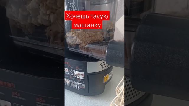 новенький пастамейкер 🤩 домашняя паста, лапша, удон, соба, фунчеза все в моих руках смотреть онлайн