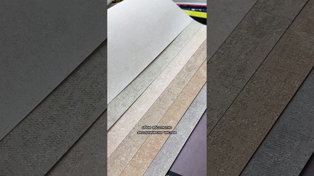 Обои из чистого флизелина по приятной цене смотреть онлайн