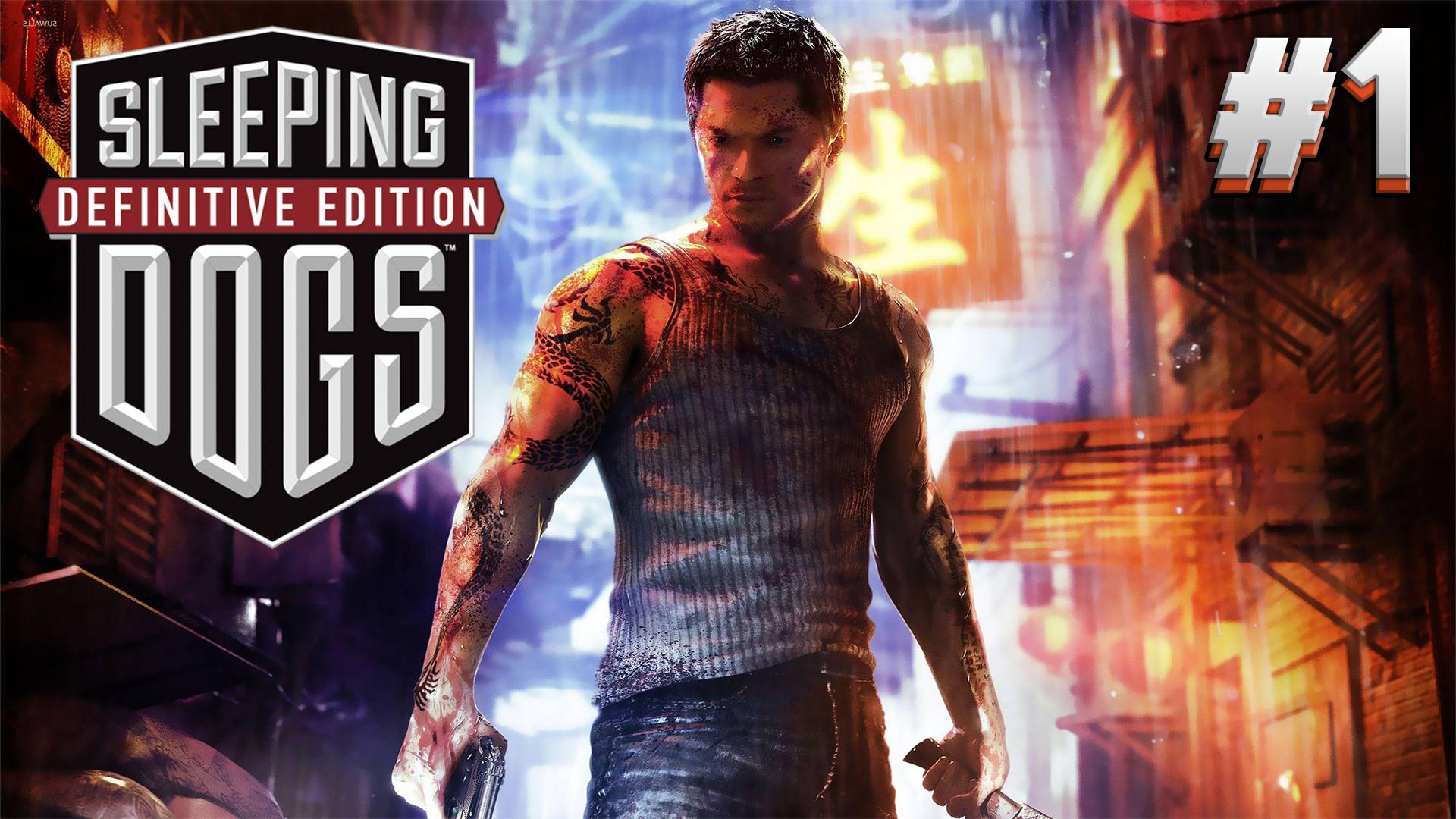НАЧАЛО Sleeping Dogs #1 смотреть онлайн