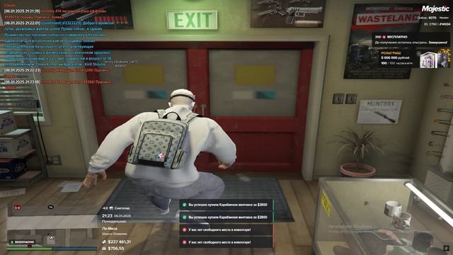 Grand Theft Auto V 2025.01.06 - 21.18.15.02 смотреть онлайн