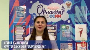 Чистое Поколение