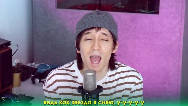 BTS - Butter (russian Cover ▫ на русском)