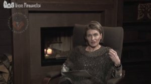 Ксения Меньшикова. Магия в вопросах и ответах. Встреча 49