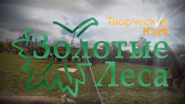 КОНАЛ ЗОХВАЧЕН смотреть онлайн