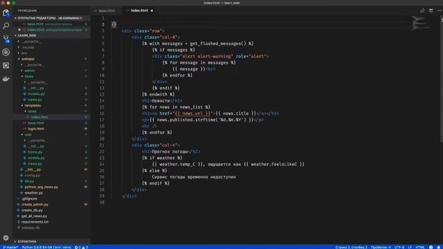 72. Наследование шаблонов смотреть онлайн