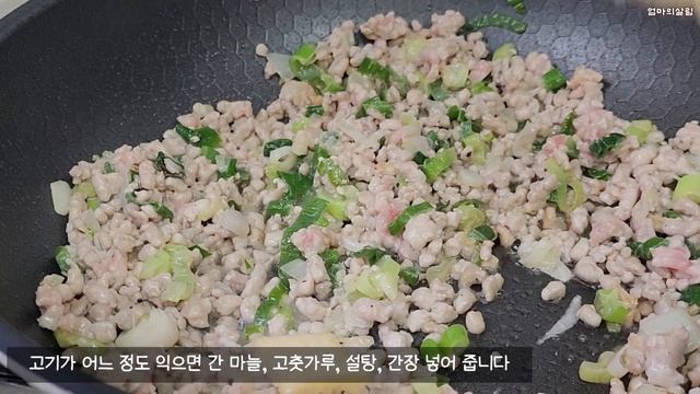 마파두부/간단하고 쉬운 마파두부 смотреть онлайн