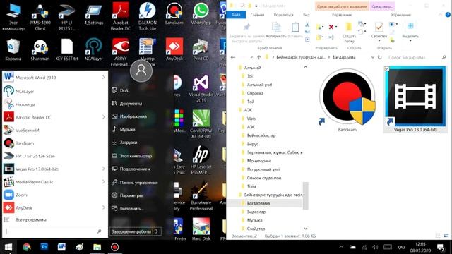 Бейнесабақ түсірудің әдіс тәсілдері смотреть онлайн