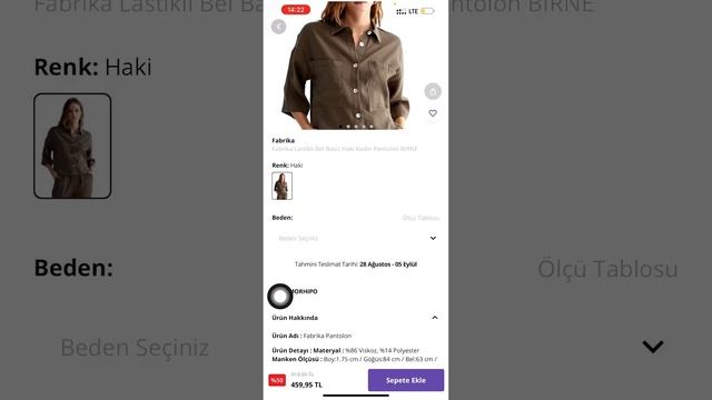 Карточка магазина смотреть онлайн