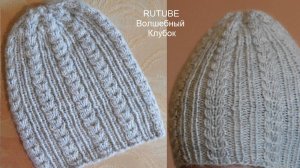 ПРОСТАЯ ВЯЗАНАЯ ШАПКА СПИЦАМИ ДЛЯ НАЧИНАЮЩИХ. МАСТЕР-КЛАСС