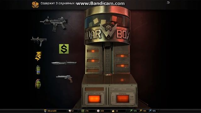 Как выбить Хм8 Compact смотреть онлайн