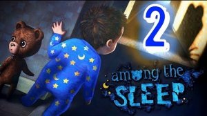 Among the sleep ► Среди сна ► Прохождение 2