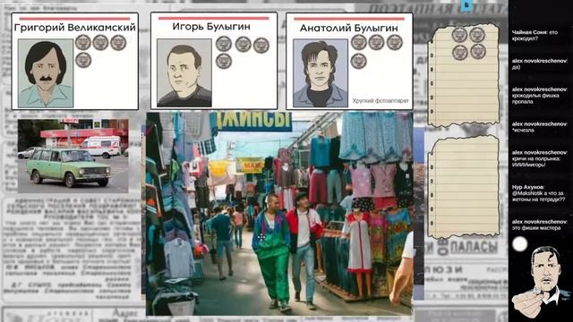 Электрозаводский Крысолов? выпуск №3 НРИ FATE Core