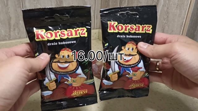 Трохи покупок/Пробіглась по магазинах/ 13.12 #покупки #цінинапродукти смотреть онлайн