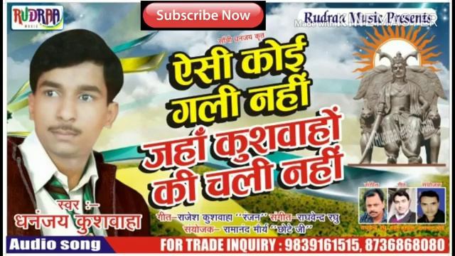 aisi koi gali nahi jaha Kushwaha ki chaki nahi смотреть онлайн