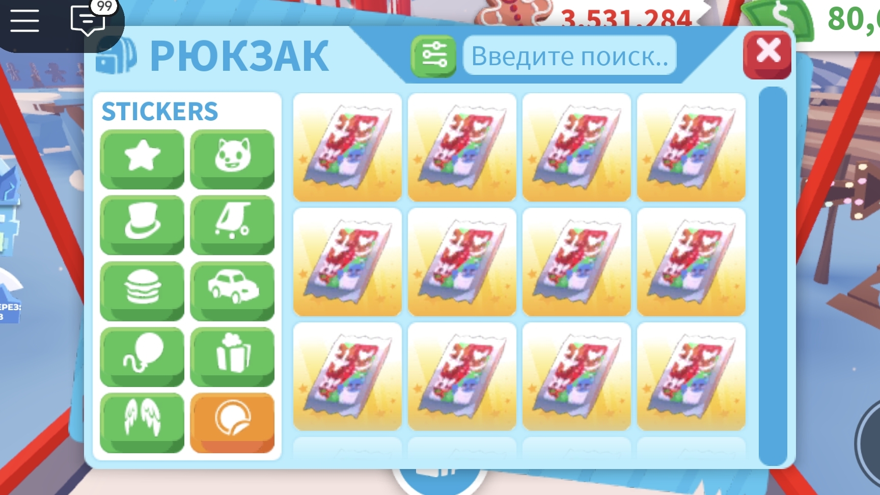 ОТКРЫВАЕМ 50 СТИКЕР ПАКЕТОВ В АДОПТ МИ! ИЩЕМ АНИМАЦИОННЫЙ СТИКЕР! ОТКРЫВАЕМ 10 БОКСОВ ЛЬДИНОК! смотреть онлайн