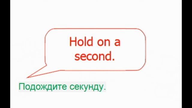 Русско-Английский Разговорник По телефону I Russian-English Phrasebook By Phone I смотреть онлайн
