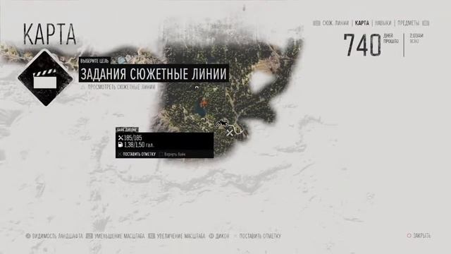 PS4|Играем в Days Gone | 5 Часть смотреть онлайн