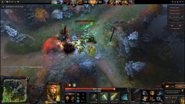 Dota2: Игра на windranger смотреть онлайн