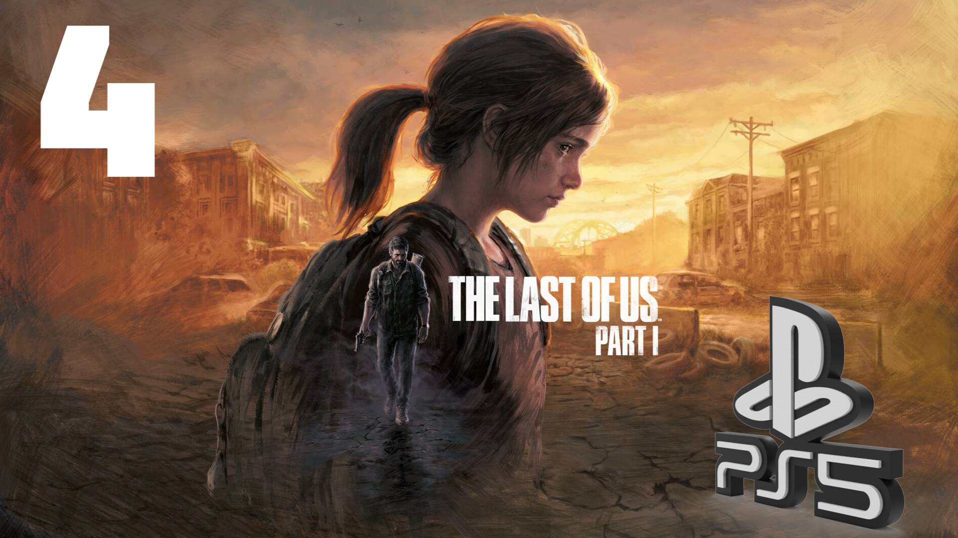 The LAST of US (Одни из нас) PS5 ➤ Прохождение на Русском -4 смотреть онлайн