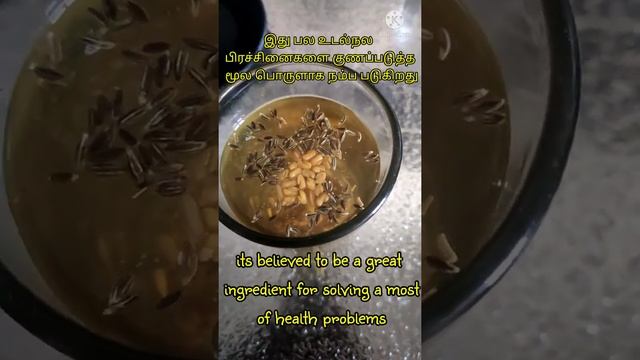 Effective weight loss everyday drink | Fenugreek cumin water | Belly Fat burn drink | Healthy #shor смотреть онлайн