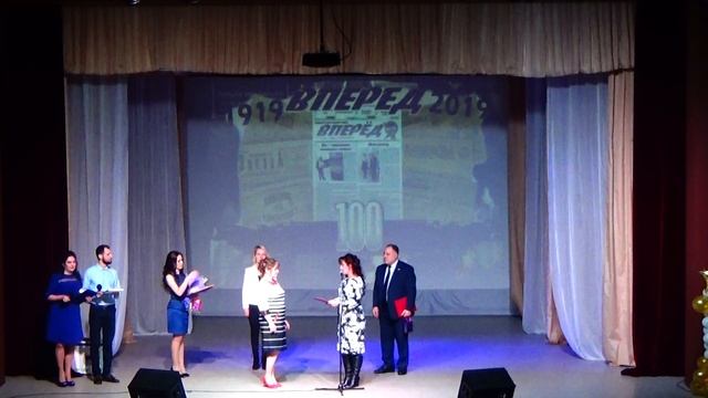 100 лет газете "Вперёд" часть 4 смотреть онлайн