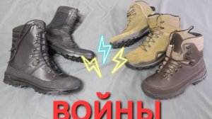 Обувь войны. Уставные берцы против тактических ботинок. Новинки СВО. 974, 1147, 1085, 089, 906, 211