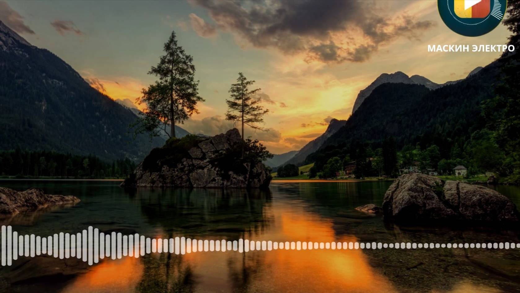 ИНДИ РОК/ПОП