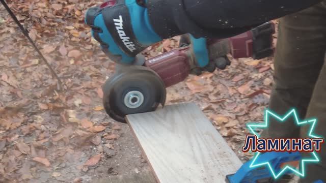 Лучший диск по ламинату и пластику на болгарку. Диск с карбидным напылением. смотреть онлайн