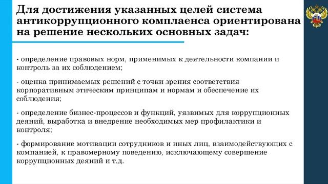 тема 4 4 смотреть онлайн