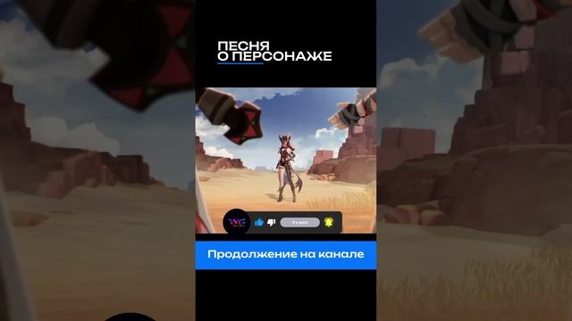 #GenshinImpact #mavuika #natlan #мавуика #натлан смотреть онлайн