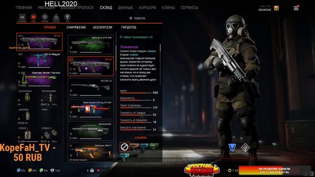 Розыгрыш!⚠️4️⃣ пин-код H&K G28 Blackwood!🔫 Warface(Варфейс) сервер АЛЬФА!!!!Катаем в помойку смотреть онлайн