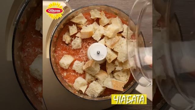 Гаспачо / Гаспаччо / Gazpacho смотреть онлайн