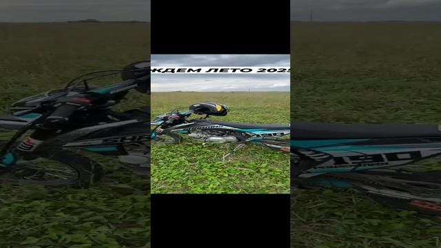 Ждём мотосезон 2025 смотреть онлайн