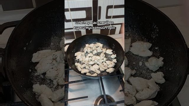 Жульєн з куркою та грибами😍 смотреть онлайн