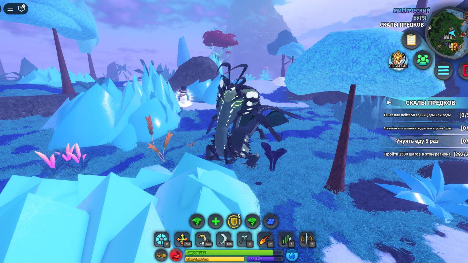 Играю в Creatures of Sonaria на PS4 смотреть онлайн