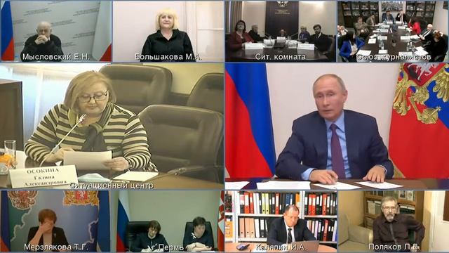 Заседание Совета по развитию гражданского общества. смотреть онлайн