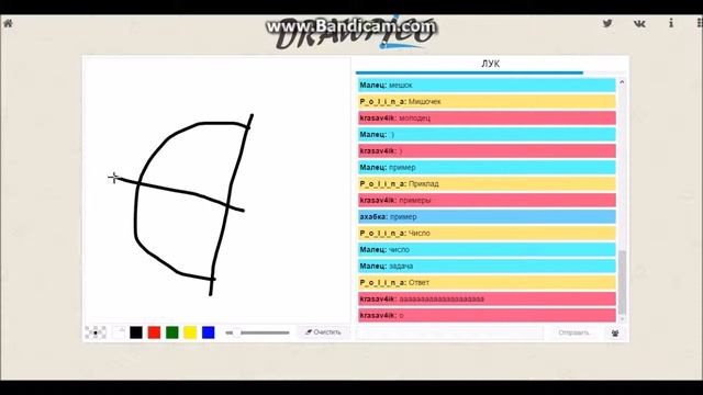 Рисуем и угадываем смотреть онлайн