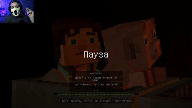 Дивный нижний мир! | Minecraft: Story Mode #3 смотреть онлайн