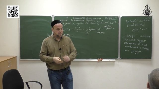 Правила_Фикха_｜5_правило_Фраза_клянущегося_｜_Шафкат хазрат Абубекеров смотреть онлайн