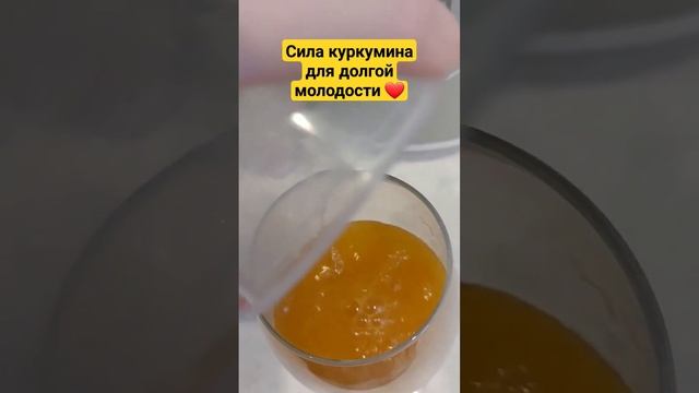 Напиток "Облепиха-корица" от Siberian Wellness / Яна Костина смотреть онлайн