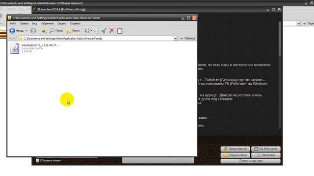 Майнкрафт Как Установить Мод Индастриал Крафт 2 (Minecraft industrialcraft) смотреть онлайн